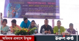 কালীগঞ্জে বিশ্ব জনসংখ্যা দিবস উপলক্ষে আলোচনা সভা ও র‍্যালী
