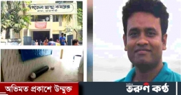 রাজশাহীতে সংবাদ সংগ্রহে গিয়ে সাংবাদিক লাঞ্চিত,থানায় অভিযোগ