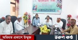 চাঁপাইনবাবগঞ্জে বিশ্ব যুব দক্ষতা দিবস পালিত