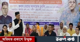 কালীগঞ্জ পৌরসভার ৬৪ কোটি ৬৮ লাখ টাকার বাজেট ঘোষণা
