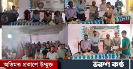 রাজশাহীতে ড্রীমারস ডিফেন্স এ্যান্ড ক্যাডেট কেয়ারের উদ্বোধন 