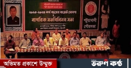 পটুয়াখালী পৌরসভার ২০২৩-২০২৪ অর্থবছরের বাজেট ঘোষণা। 