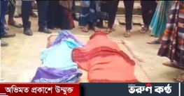 রাজশাহীর দুর্গাপুরে পানিতে ডুবে দুইজনের মৃত্যু