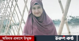 স্বামী-শাশুড়ির নির্যাতন সইতে না পেরে শরীরে আগুন, গৃহবধূর মৃত্যু