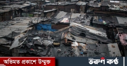 করোনা আর যুদ্ধে দরিদ্র ১৬ কোটি মানুষ: জাতিসংঘ