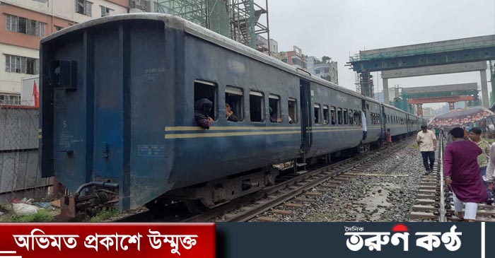 এফডিসি এলাকায় আটকে রয়েছে ট্রেন 