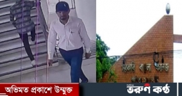 ৭ কলেজের ভর্তি পরীক্ষার সময় বাঙলা কলেজ থেকে মোবাইল চুরি