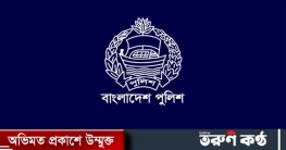 ১১ জেলায় নতুন এসপি ১১ জেলায় নতুন এসপি