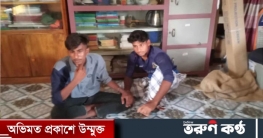 জাল ভোট দি‌তে গি‌য়ে ২ যুবক আটক