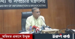 বিশেষ পরিস্থিতি তৈরি করতে চায় বিএনপি, আমরা সুুযোগ দেব না