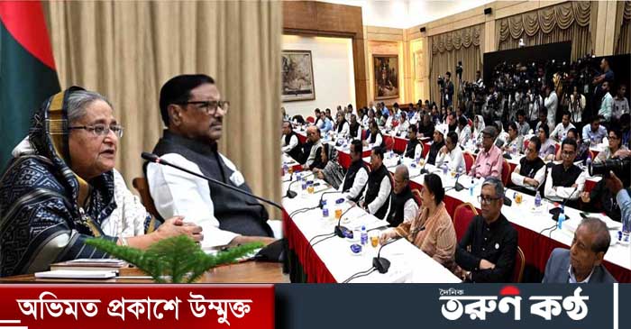 আওয়ামী লীগের কার্যনির্বাহী কমিটির সভায় বক্তব্য রাখছেন প্রধানমন্ত্রী