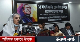 ১৫ আগস্ট আমাদের জন্য লজ্জা ও অপমানের চাবুক