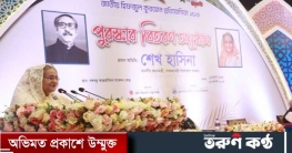 কেউ যেন বিপথগামী না হয়: প্রধানমন্ত্রী
