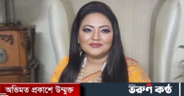 সংগীতশিল্পী মমতাজের বিরুদ্ধে গ্রেপ্তারি পরোয়ানা
