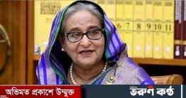 গোপালগঞ্জে প্রধানমন্ত্রীর সফর ঘিরে অস্ত্র বহনে ৬ দিনের নিষেধাজ্ঞা
