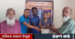 চাঁপাইনবাবগঞ্জের চরবাগডাঙ্গায় টিসিবি’র পণ্য কিনতে মানুষের ভিড়