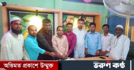 মনোহরগঞ্জ প্রেসক্লাবের ১৮তম প্রতিষ্ঠাবার্ষিকী উদযাপন