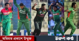 এশিয়া কাপে টাইগারদের সেরা বোলার যারা