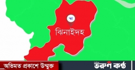 ঝিনাইদহে গাঁজাসহ বাবা ছেলে শ্রী-ঘরে ঝিনাইদহে গাঁজাসহ বাবা ছেলে শ্রী-ঘরে