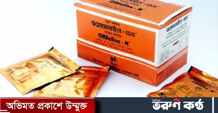 সারাদেশের মতো ঠাকুরগাঁওয়েও বেড়েছে ডেঙ্গু রোগীর সংখ্যা। সেই সঙ্গে বেড়েছে ডিএনএস ও ওরাল স্যালাইনের চাহিদা। এই সুযোগে কৃত্রিম সংকট দেখিয়ে ১০০ টাকার স্যালাইন ৩০০ টাকা পর্যন্ত বিক্রি করছেন অসাধু ব্যবসায়ীরা। এতে ভোগান্তিতে পড়েছেন রোগী ও তাদের স্বজনরা।