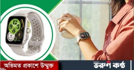 অ্যাপলের মতো স্মার্টওয়াচ আনলো অ্যামেজফিট