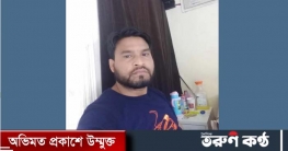 স্ত্রীর পরকীয়া প্রেমিকের হাতে প্রবাসী স্বামী খুন, আটক ২ স্ত্রীর পরকীয়া প্রেমিকের হাতে প্রবাসী স্বামী খুন, আটক ২