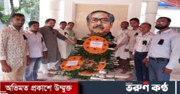 কালীগঞ্জে বঙ্গবন্ধু’র ৪৮তম শাহাদাৎ বার্ষিকী পালিত কালীগঞ্জে বঙ্গবন্ধু’র ৪৮তম শাহাদাৎ বার্ষিকী পালিত