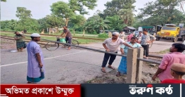 কালীগঞ্জে ইউএনও’র উদ্যোগে পেলো অরক্ষিত রেল ক্রসিং ব্যারিয়ার কালীগঞ্জে ইউএনও’র উদ্যোগে পেলো অরক্ষিত রেল ক্রসিং ব্যারিয়ার