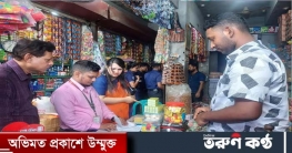 কালীগঞ্জে ভ্রাম্যমান আদালতের মামলায় ২১ হাজার ৫শ টাকা জরিমানা আদায় কালীগঞ্জে ভ্রাম্যমান আদালতের মামলায় ২১ হাজার ৫শ টাকা জরিমানা আদায়