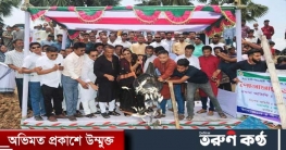 কালীগঞ্জে পোনা মাছ অবমুক্তকরণ কালীগঞ্জে পোনা মাছ অবমুক্তকরণ