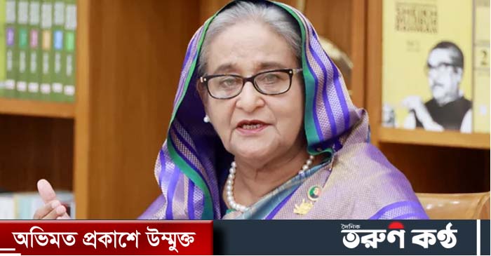 ২১ আগস্ট গ্রেনেড হামলার ঘটনাকে ভিন্নখাতে প্রবাহিত করতে রাষ্ট্রযন্ত্রকে অপব্যবহার করে ‘জজ মিয়া’ নাটক সাজানো হয়েছিল বলে উল্লেখ করেছেন প্রধানমন্ত্রী শেখ হাসিনা। ২১ আগস্ট গ্রেনেড হামলার ঘটনাকে ভিন্নখাতে প্রবাহিত করতে রাষ্ট্রযন্ত্রকে অপব্যবহার করে ‘জজ মিয়া’ নাটক সাজানো হয়েছিল বলে উল্লেখ করেছেন প্রধানমন্ত্রী শেখ হাসিনা।
