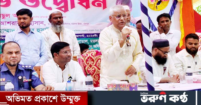 আওয়ামী লীগের উপদেষ্টামণ্ডলীর সদস্য ও পরিকল্পনা প্রতিমন্ত্রী শামসুল আলম বলেছেন, প্রধানমন্ত্রী শেখ হাসিনার নেতৃত্বাধীন সরকার মেধাবী জাতি গঠনে কাজ করছে। একটি জাতি মেধাবী না হলে সেই জাতি কোনোদিন এগিয়ে যেতে পারে না। শেখ হাসিনা বাংলাদেশের উন্নয়নের কারিগর। তিনি 