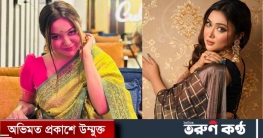 নিষিদ্ধ হতে যাচ্ছেন অভিনেত্রী চমক!