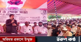 বিএনপি-জামায়াতের পৃষ্ঠপোষকতায় ২১ আগস্ট গ্রেনেড হামলা হয়েছিল