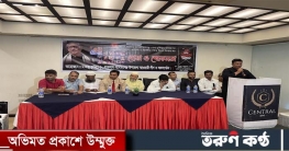 ঢাকাস্থ লাকসাম-মনোহরগঞ্জ উপজেলা আওয়ামী লীগের আয়োজনে দোয়া ও শোকসভা