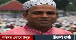 বগুড়ায় প্রকাশ্য দিবালোকে কলেজ শিক্ষককে কুপিয়ে হত্যা!