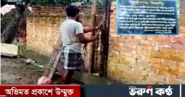 সেনবাগ উপজেলার এক মুক্তিযোদ্ধা পরিবারের সম্পত্তি জোর পূর্বক দখল