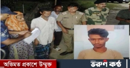 তামাবিল সীমান্তে বাংলাদেশি জাফলংয়ের যুবকের লাশ হস্তান্তর