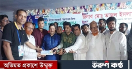 মনোহরগঞ্জে স্বেচ্ছাসেবক লীগের সদস্য সংগ্রহ কর্মসূচী উদ্বোধন