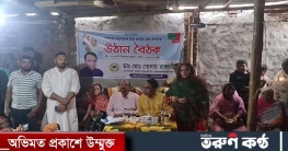 চাঁপাইনবাবগঞ্জে সরকারের উন্নয়নমূলক কাজ অবহিত করনে উঠান বৈঠক
