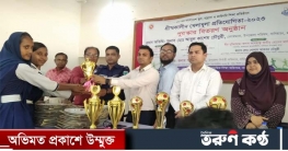 বানিয়াচংয়ে গ্রীষ্মকালীন খেলাধূলা প্রতিযোগিতার পুরস্কার বিতরণ