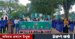 ফরিদপুরে ডেঙ্গু সচেতনতায় ওয়ালটন এর র‌্যালী ও পরিষ্কার-পরিচ্ছন্নতা