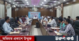 চাঁপাইনবাবগঞ্জে তথ্য অধিকার আইন সম্পর্কে প্রচারণামূলক সভা