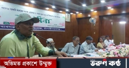 নবাবগঞ্জ সরকারি কলেজের অধ্যক্ষের বিদায় সংবর্ধনা