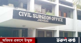 অ্যান্টিভেনম-সংকটের কারণে বিপাকে সাপে কাটা রোগী