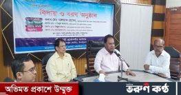 চাঁপাইনবাবগঞ্জে ইইডি’র নির্বাহী প্রকৌশলীর বিদায় ও নবাগত প্রকৌশলীর