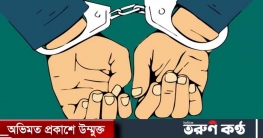 ঢাকায় মাদকবিরোধী অভিযানে গ্রেপ্তার ৪১