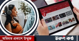 ইউটিউব মিউজিকে নতুন ফিচার