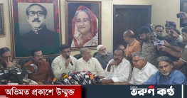 আওয়ামী লীগের নতুন কর্মসূচি ঘোষণা