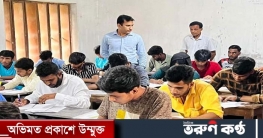 পাংশায় পরীক্ষায় নকল করায় ১৪ জন শিক্ষার্থী বহিস্কার 
